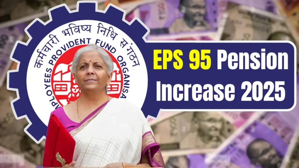 EPS 95 Pension Increase 2025: Big Benefits for Pensioners – Full Update