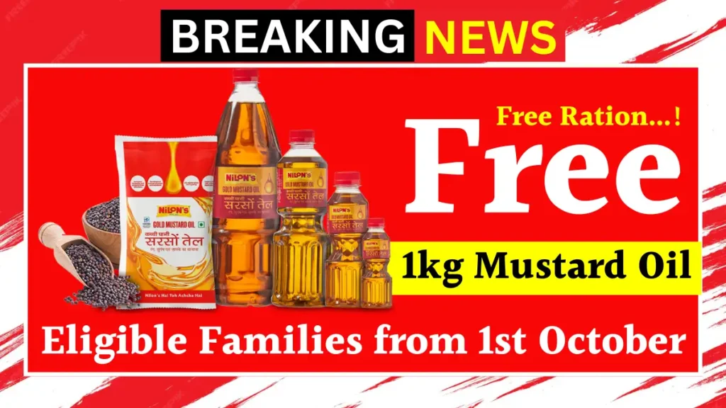 Free Ration and 1kg Mustard Oil for Eligible Families from 1st October