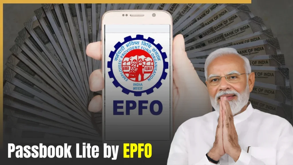 Passbook Lite by EPFO: One-Click Access to Your PF Balance Now