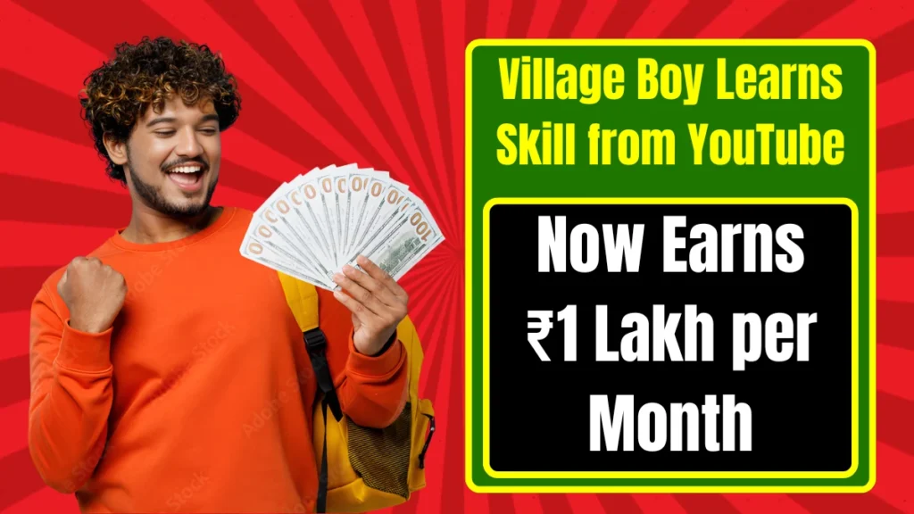 Village Boy Learns Skill from YouTube, Now Earns ₹1 Lakh per Month